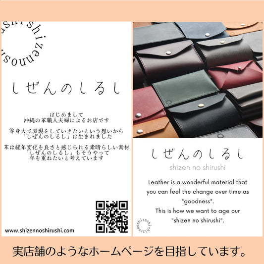 「しぜんのしるしの考え」「新作、そして師走」