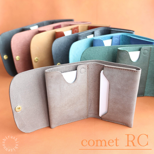 【新商品】コメットRの新タイプ!【小銭入れ無しver.】