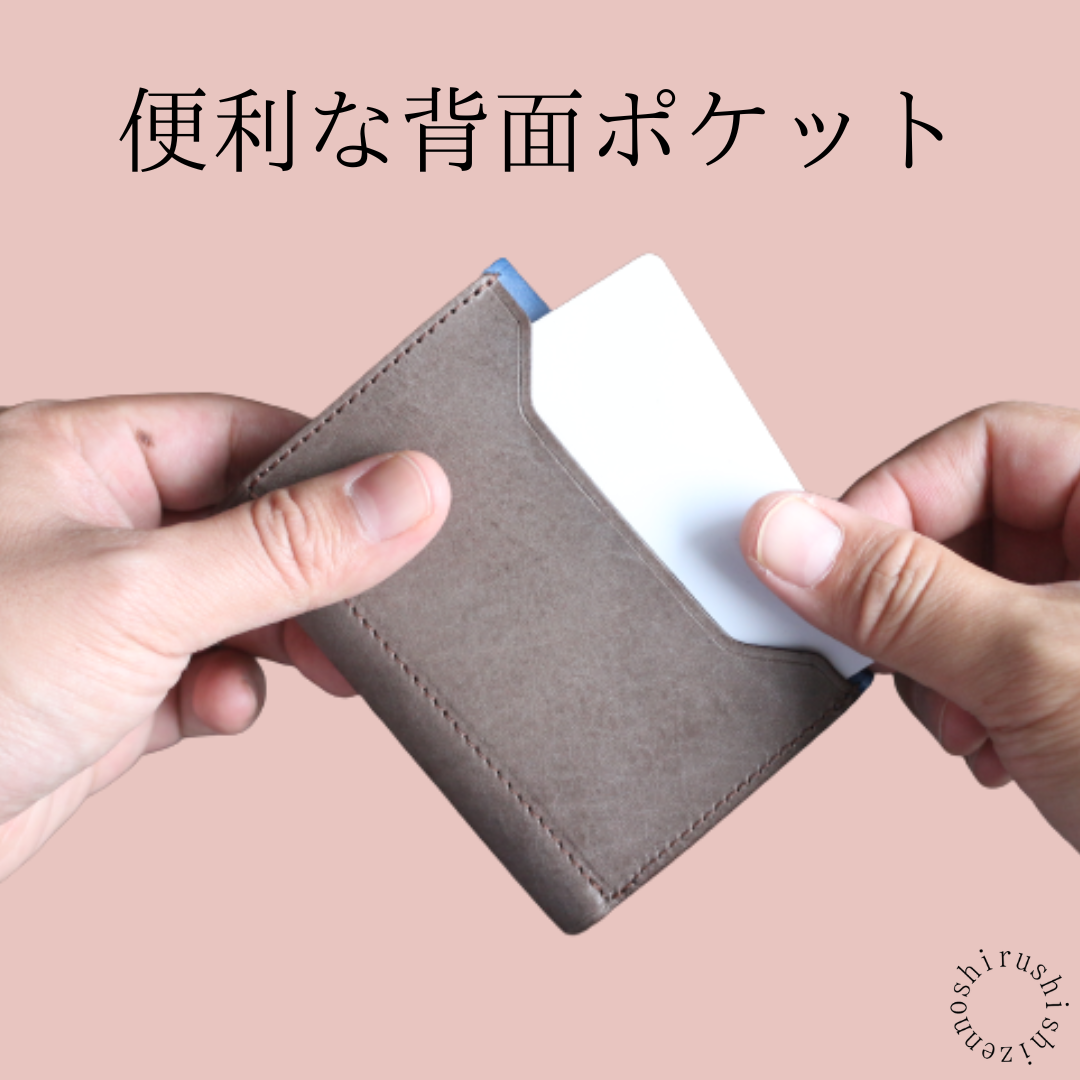 - comet S2 - コンパクトな三つ折り財布