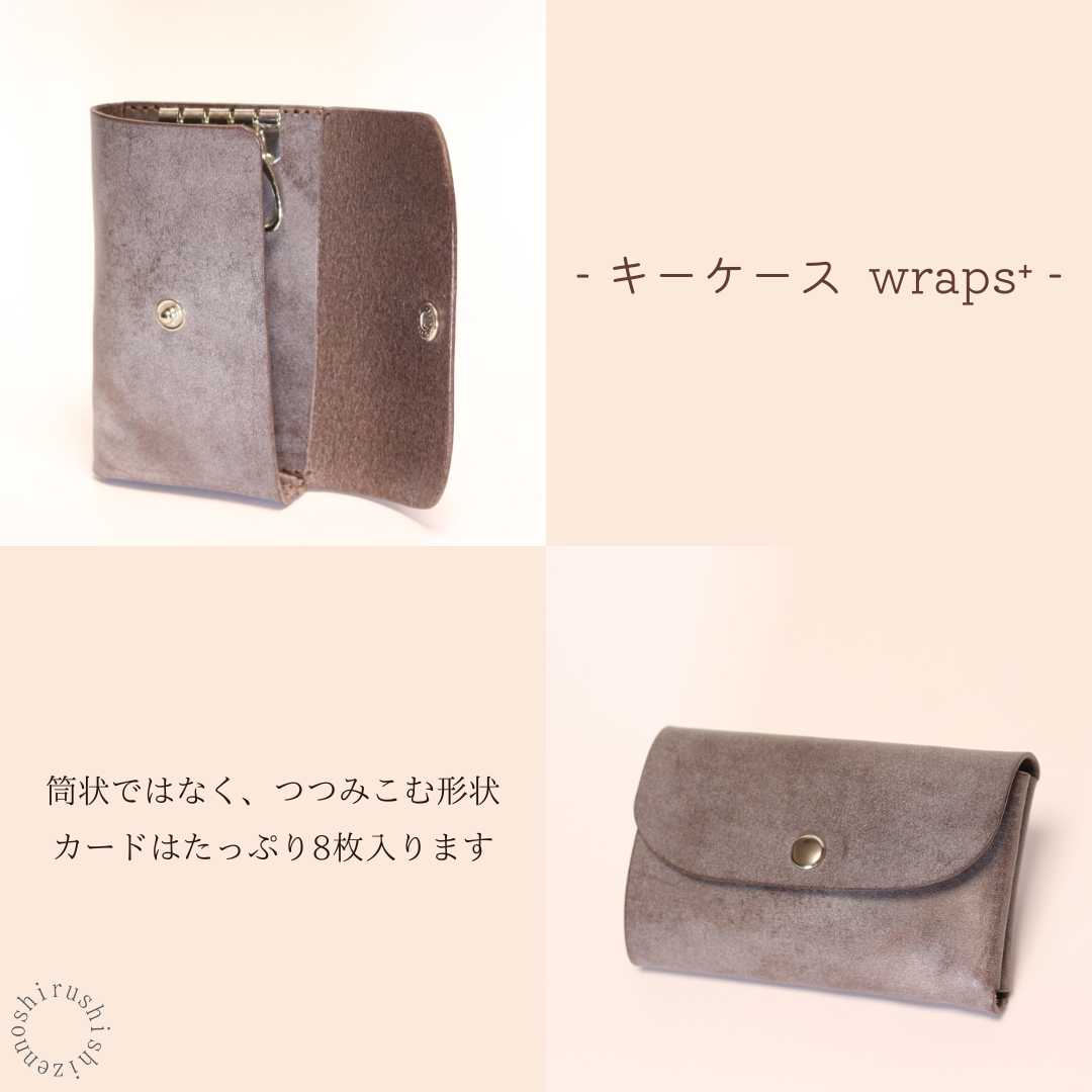 - 包裹加號 - 卡和鑰匙包