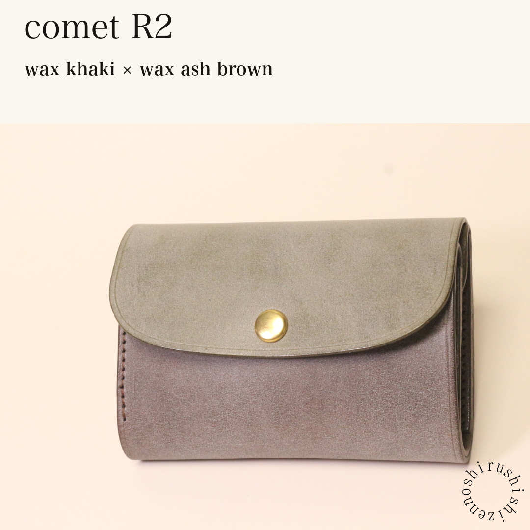 BICOLOR-MINCHO-EN-2026-07-30|7220004880539|46753754218651|comet R2|wax khaki|wax ash brown 本革財布・革小物 しぜんのしるし