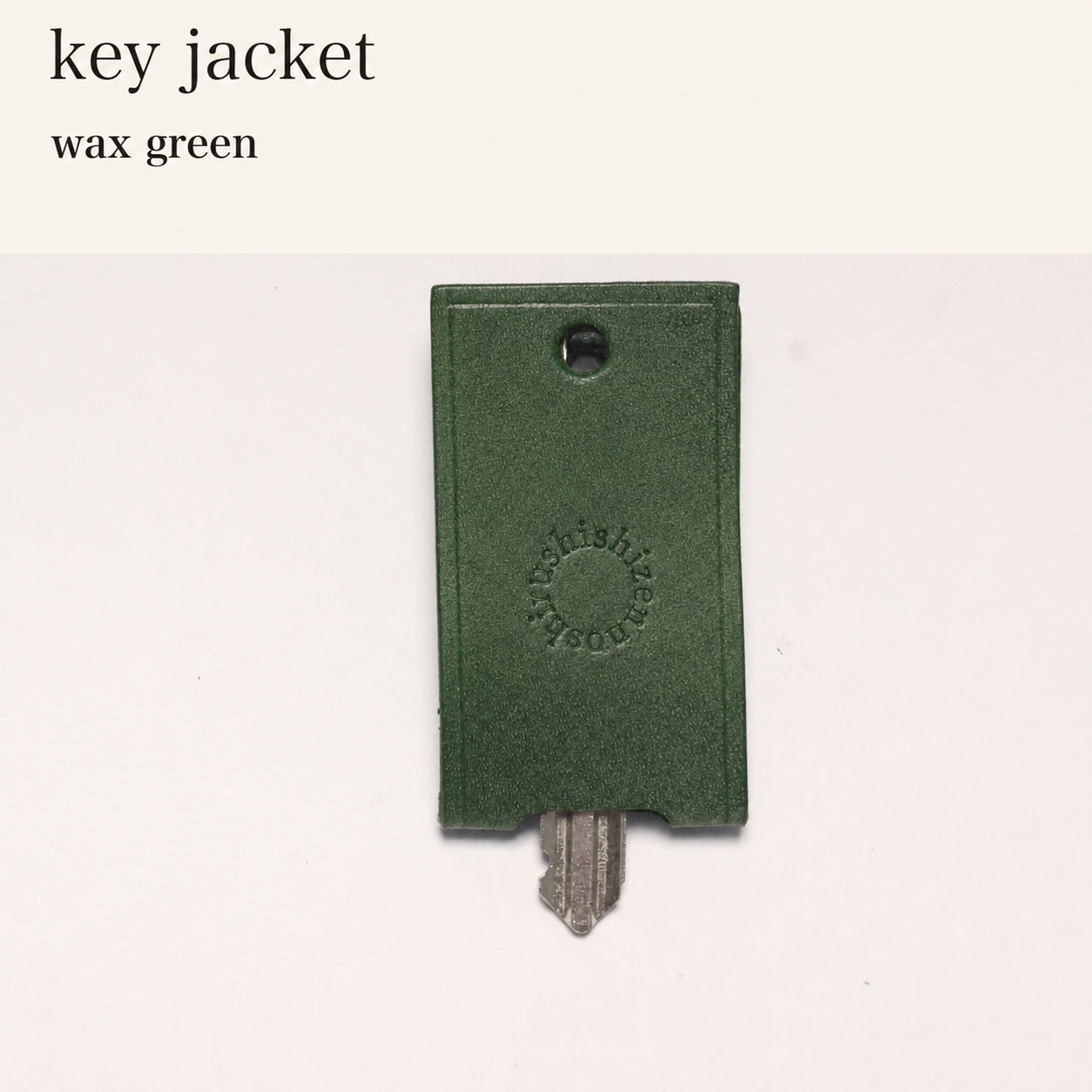 MINCHO-EN-2026-08-02|8488208859291|49137195942043|key jacket|wax green| 本革財布・革小物 しぜんのしるし