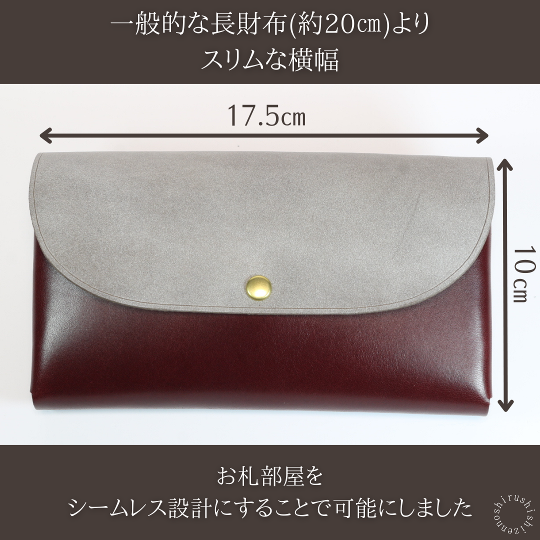 -comet Long3- 大容量好用的長錢包