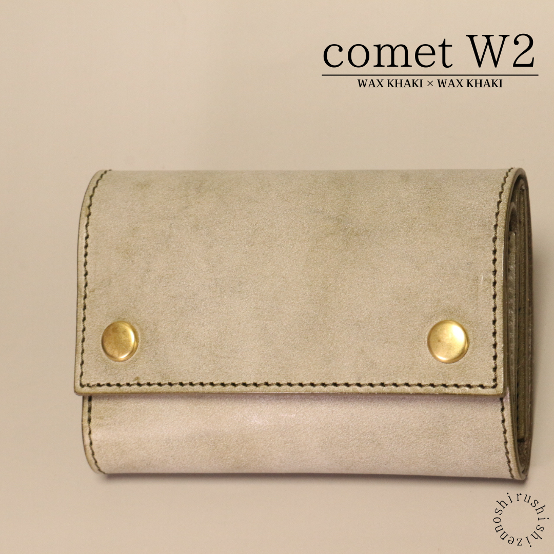 - comet W2 - コンパクトな三つ折り財布