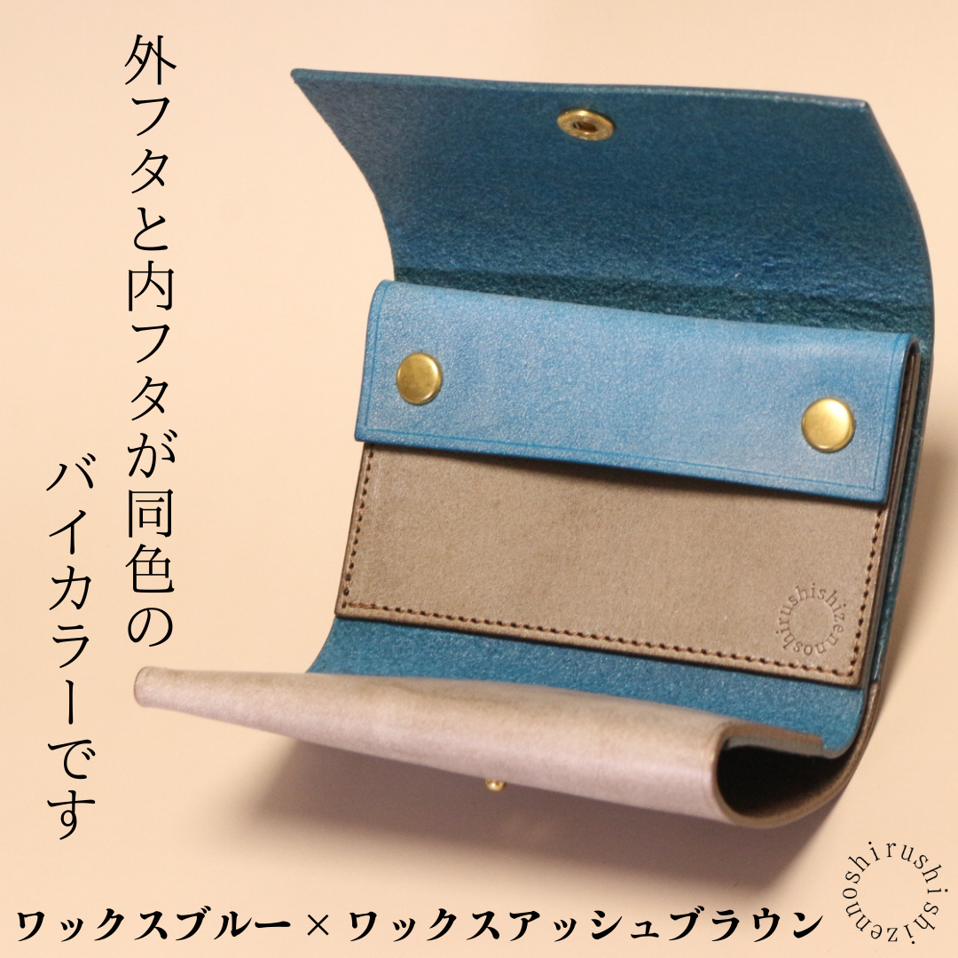 - comet S2 - コンパクトな三つ折り財布