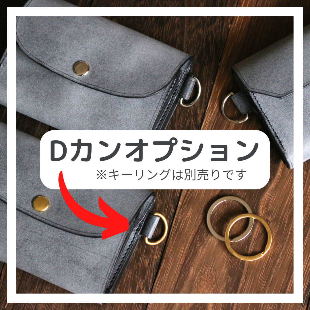 ◆Dカンオプション