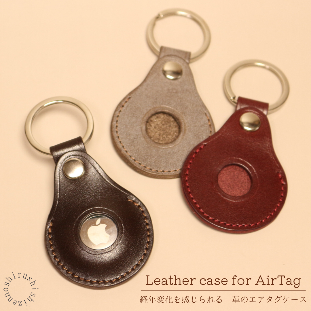 - エアタグケース - leather case for AirTag
