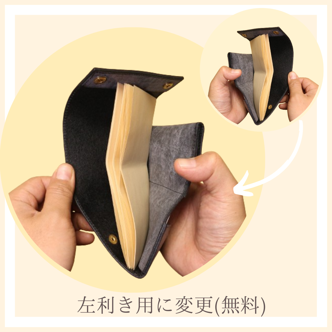 專為左撇子用戶製造(左右顛倒)