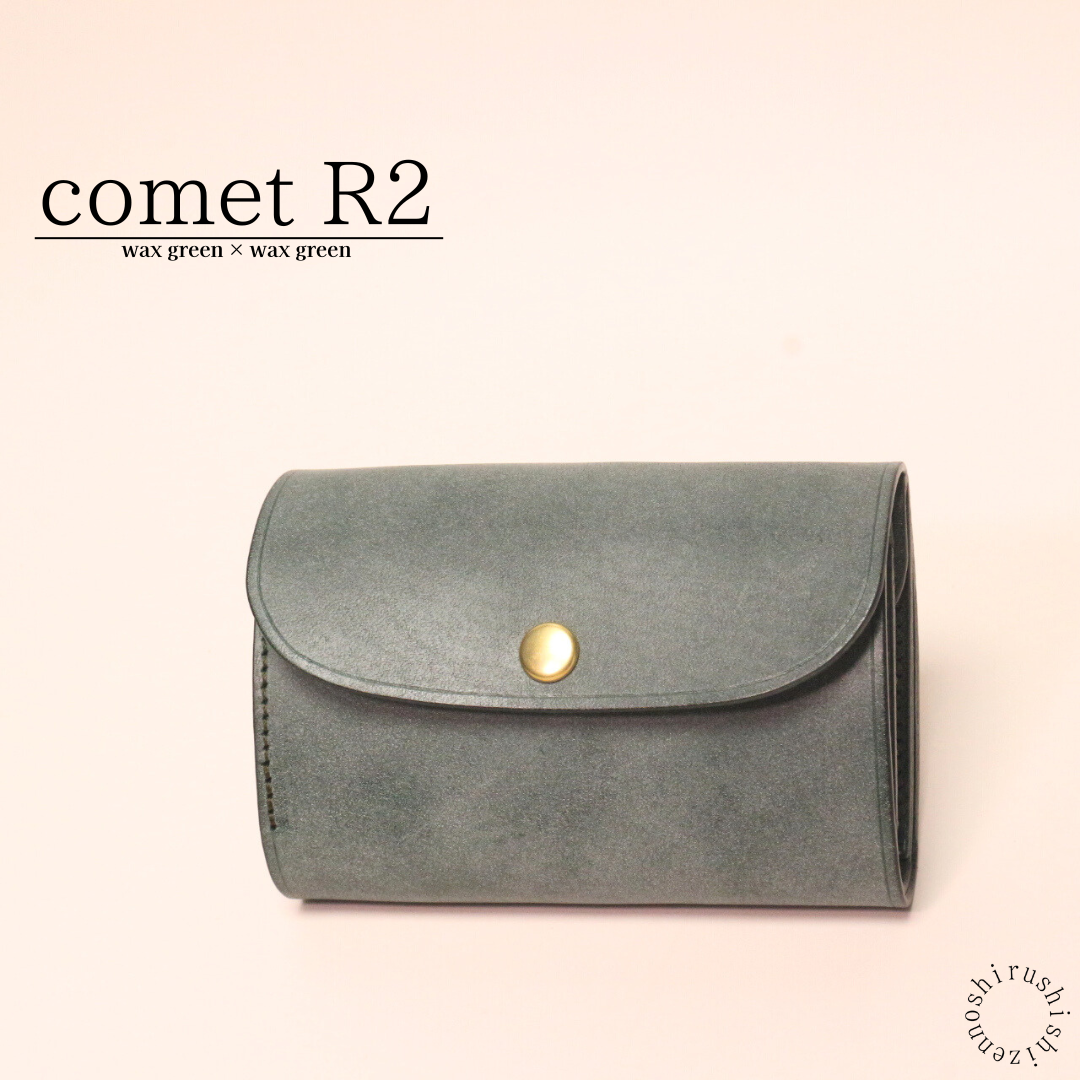 - comet R2 - コンパクトな三つ折り財布