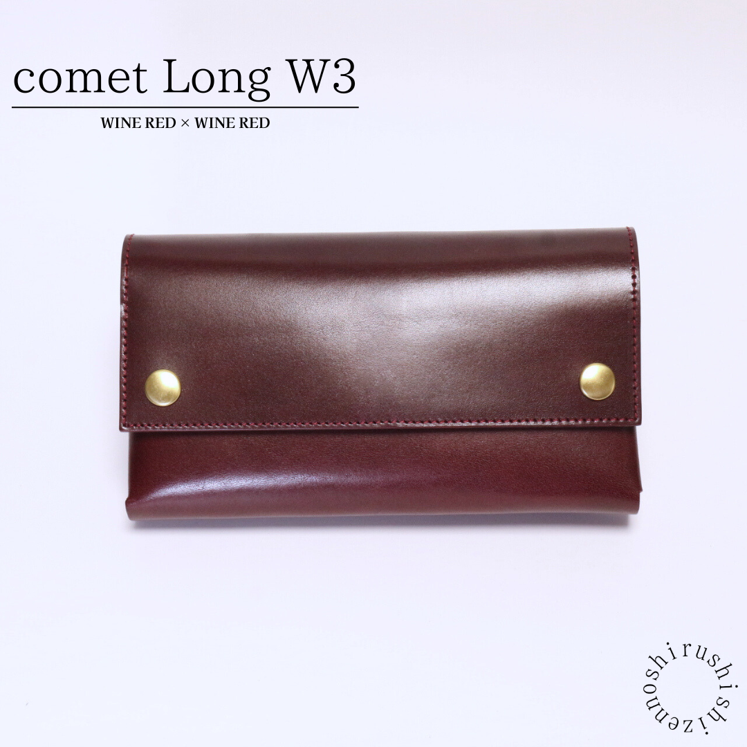 - comet Long W3 - 大容量で使いやすい長財布