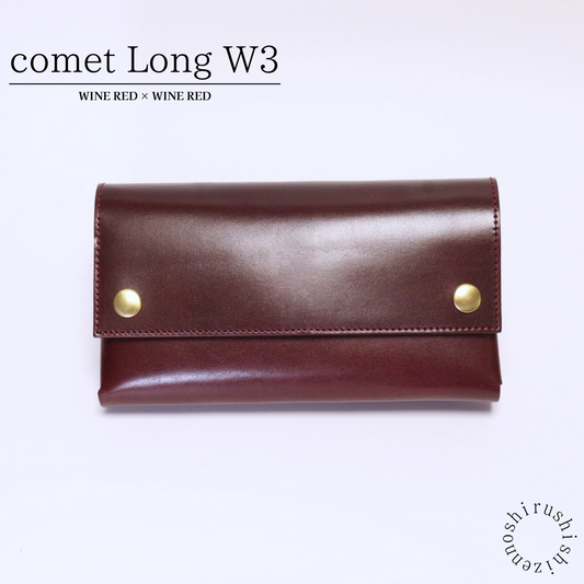 - comet Long W3 - 大容量で使いやすい長財布