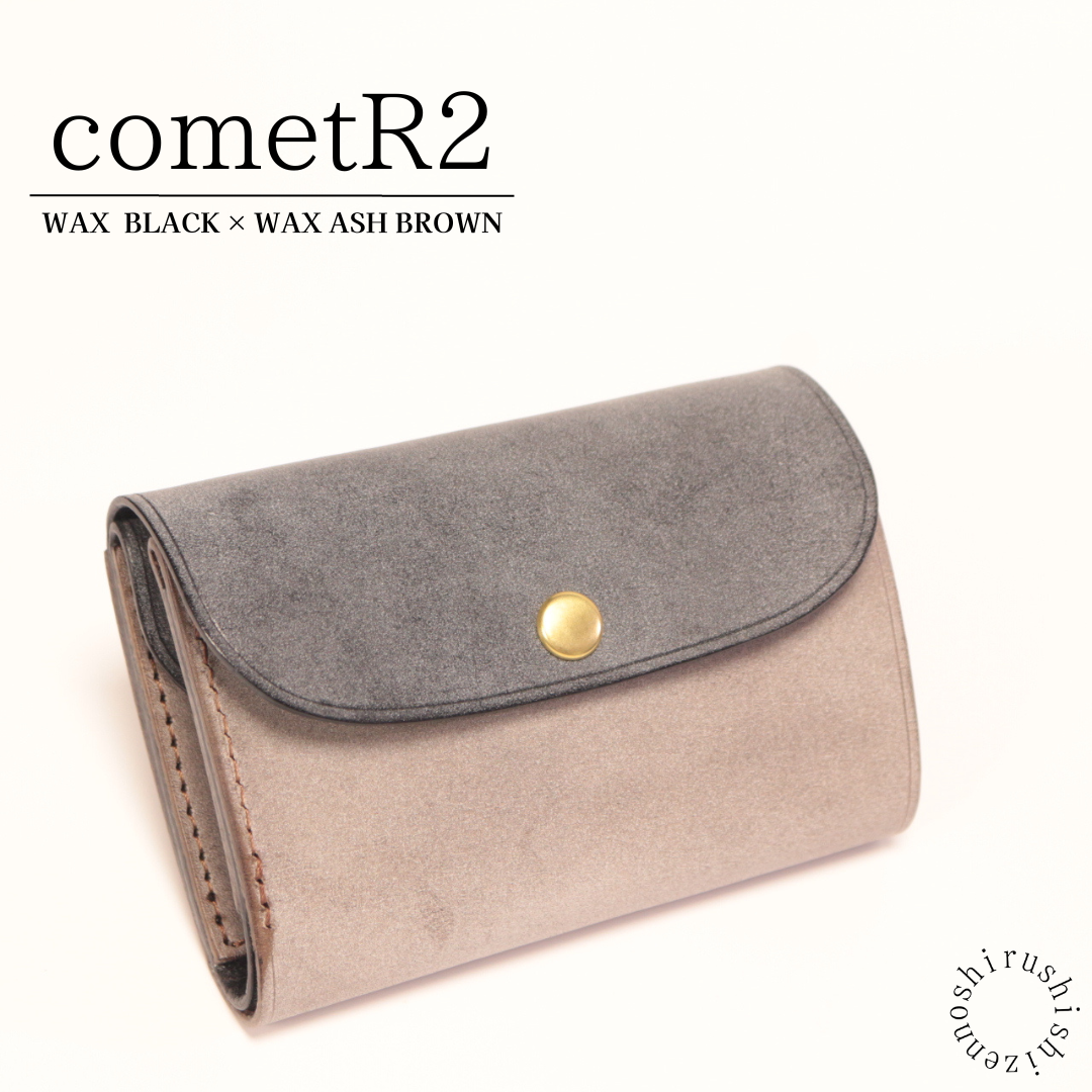 - comet R2 - コンパクトな三つ折り財布