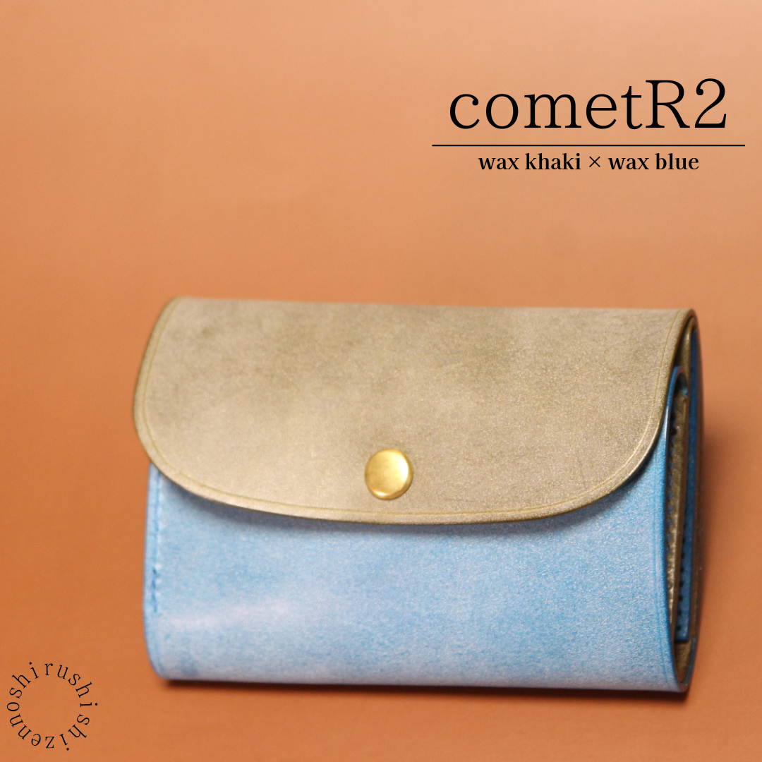 - comet R2 - コンパクトな三つ折り財布