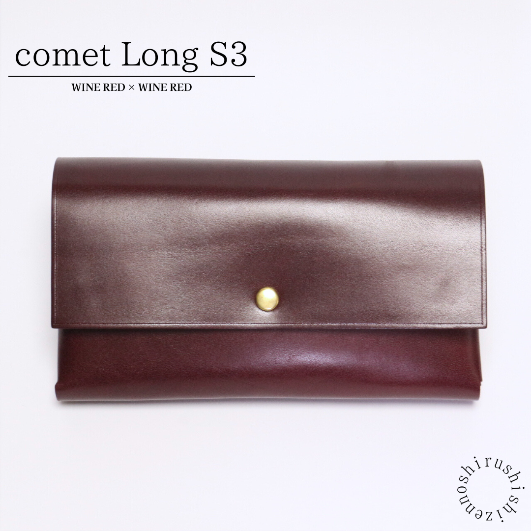 - comet Long S3 - 大容量で使いやすい長財布