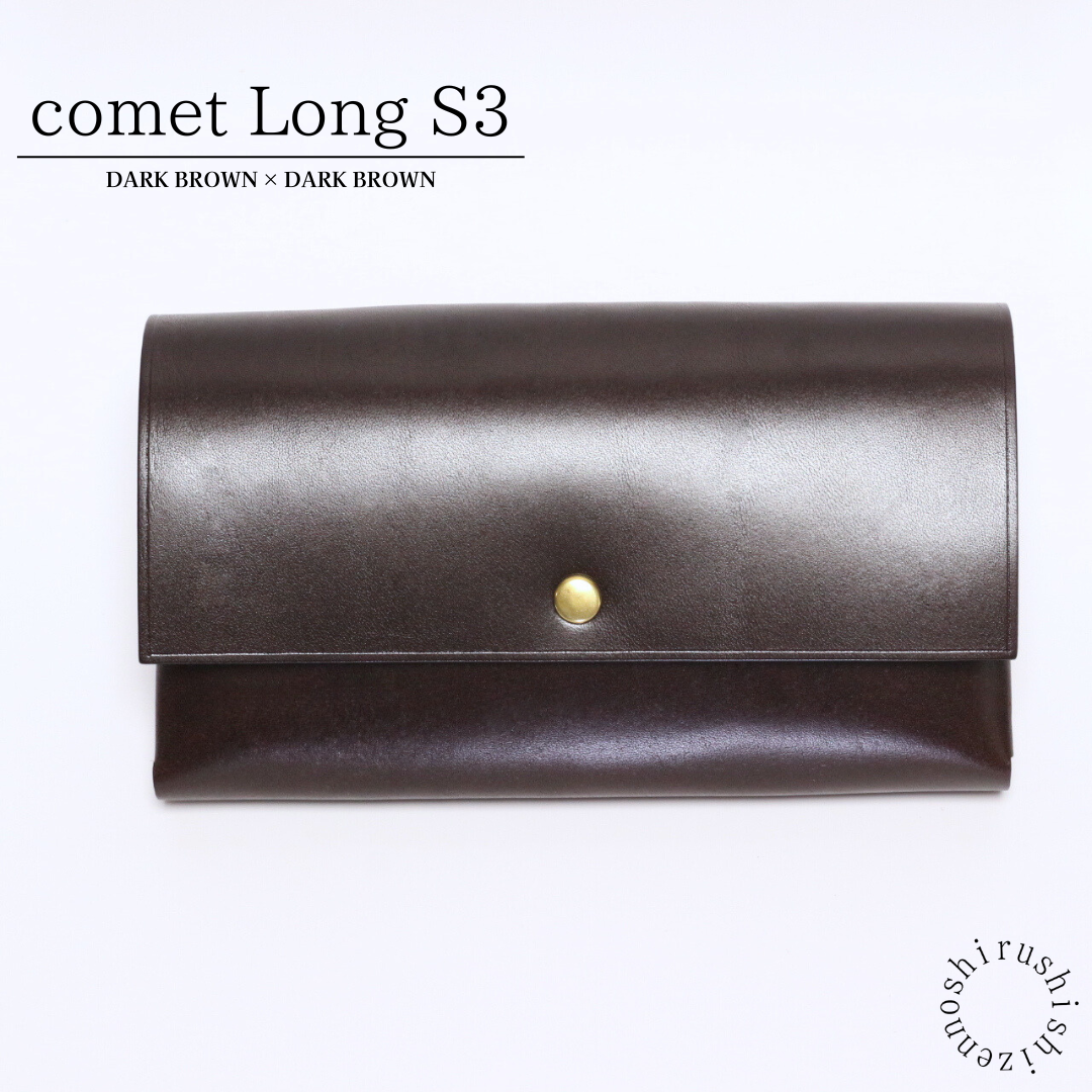 - comet Long S3 - 大容量で使いやすい長財布