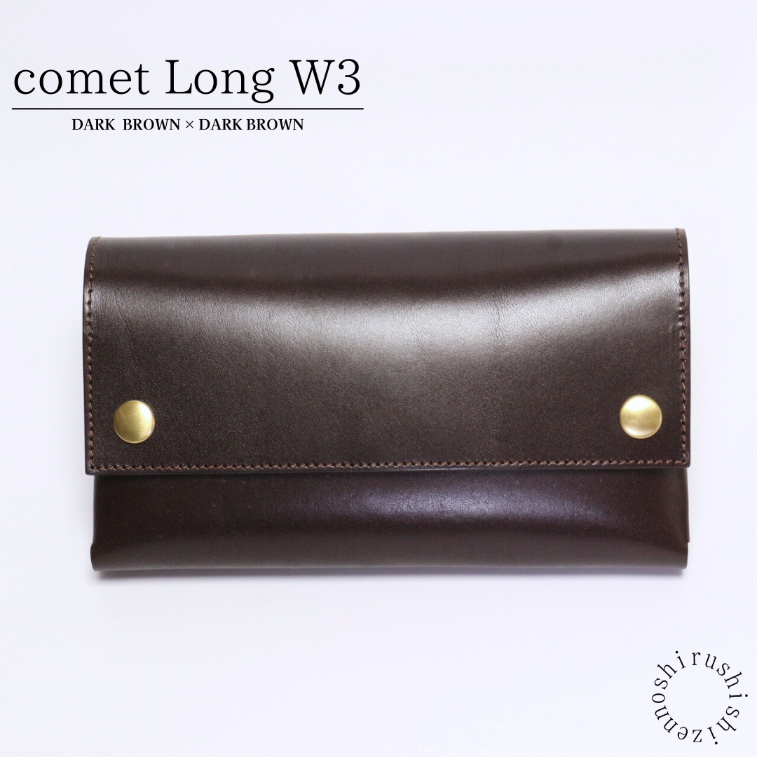 - comet Long W3 - 大容量で使いやすい長財布
