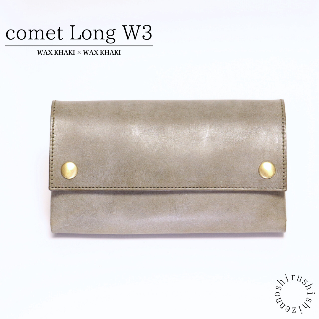 - comet Long W3 - 大容量で使いやすい長財布