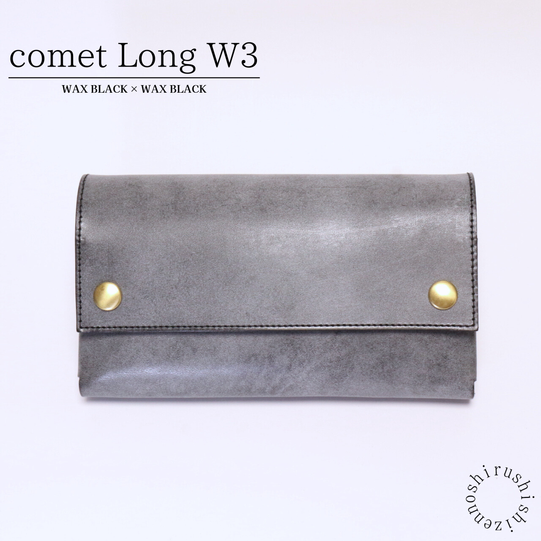 - comet Long W3 - 大容量で使いやすい長財布