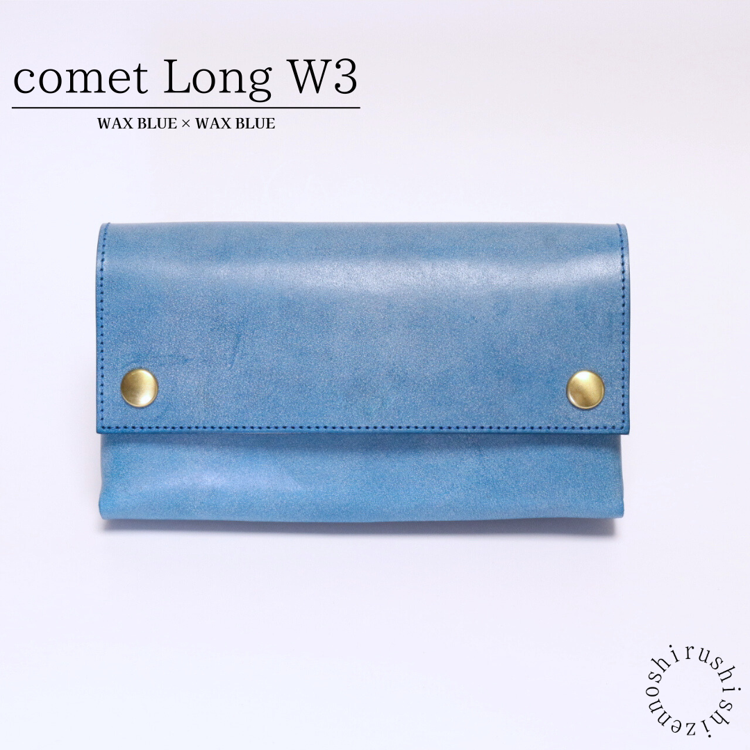 - comet Long W3 - 大容量で使いやすい長財布