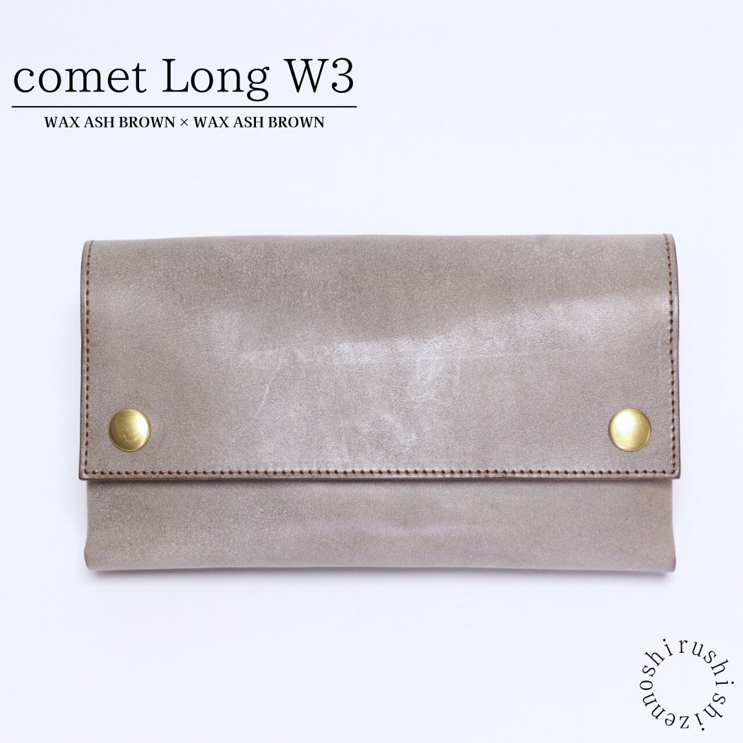 - comet Long W3 - 大容量で使いやすい長財布