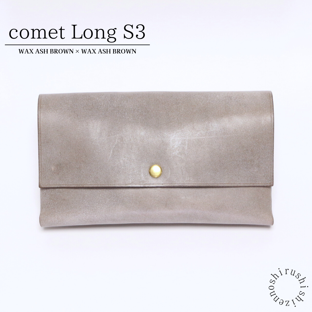 - comet Long S3 - 大容量で使いやすい長財布