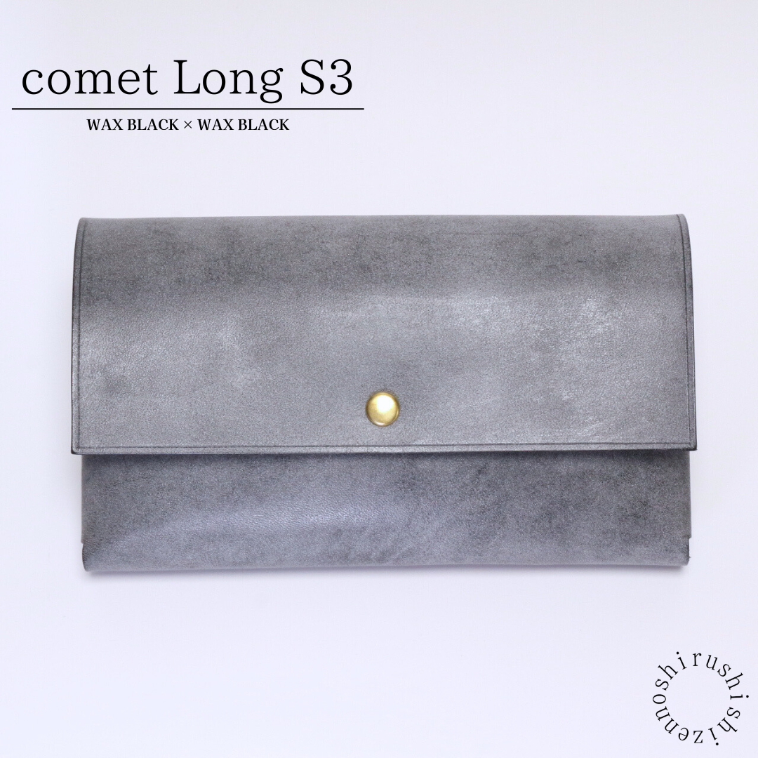 - comet Long S3 - 大容量で使いやすい長財布