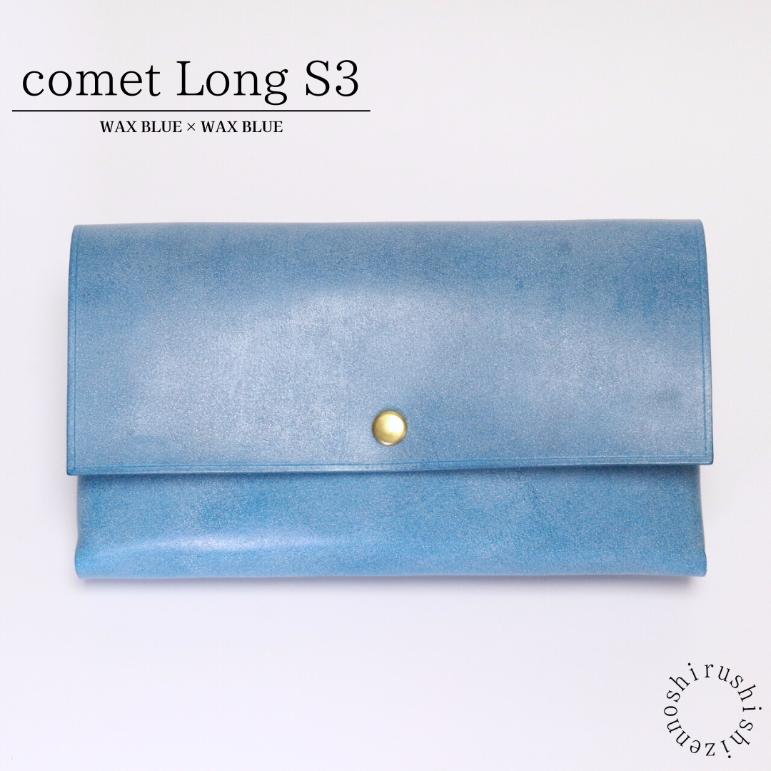 - comet Long S3 - 大容量で使いやすい長財布