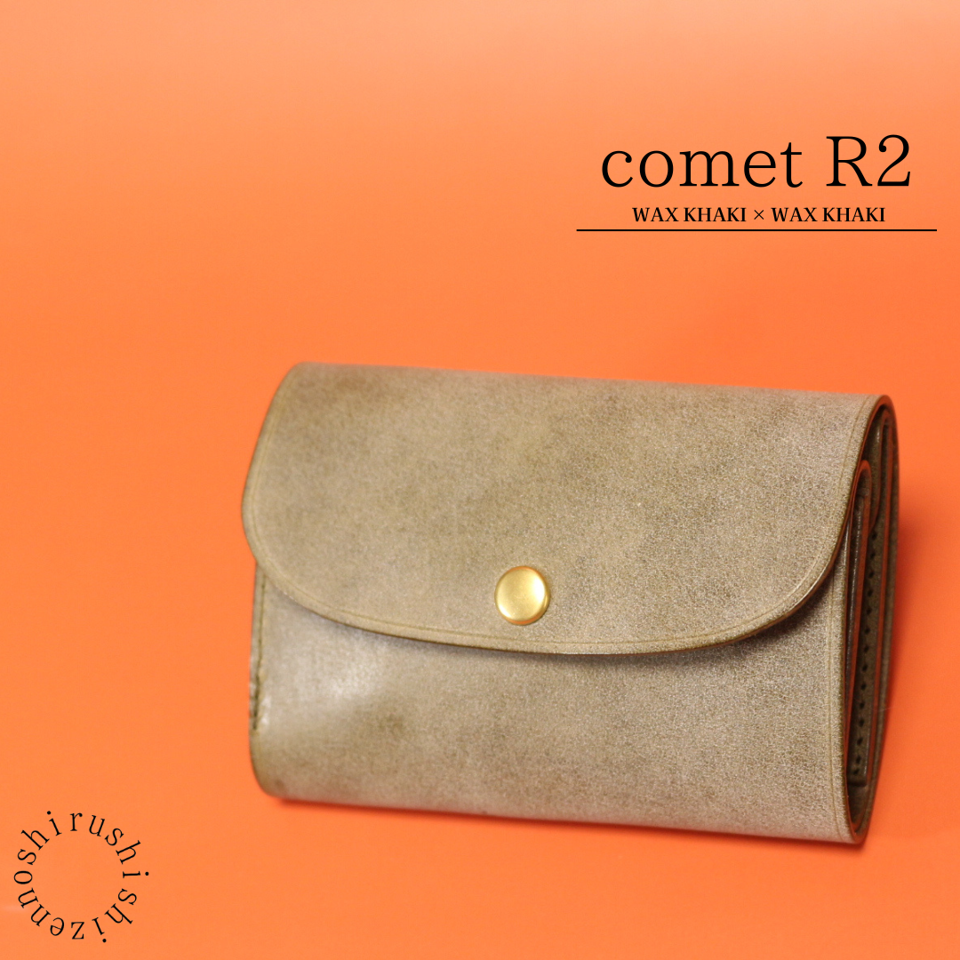- comet R2 - コンパクトな三つ折り財布