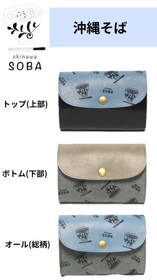 【sketch mark】”Okinawa time” - comet R2 -