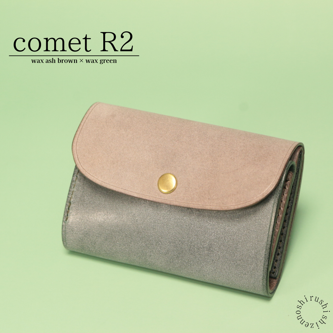 - comet R2 - コンパクトな三つ折り財布