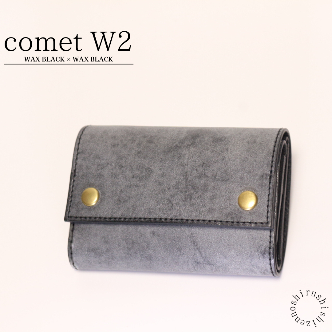 - cometW2 - コンパクトな三つ折り革財布 – しぜんのしるし