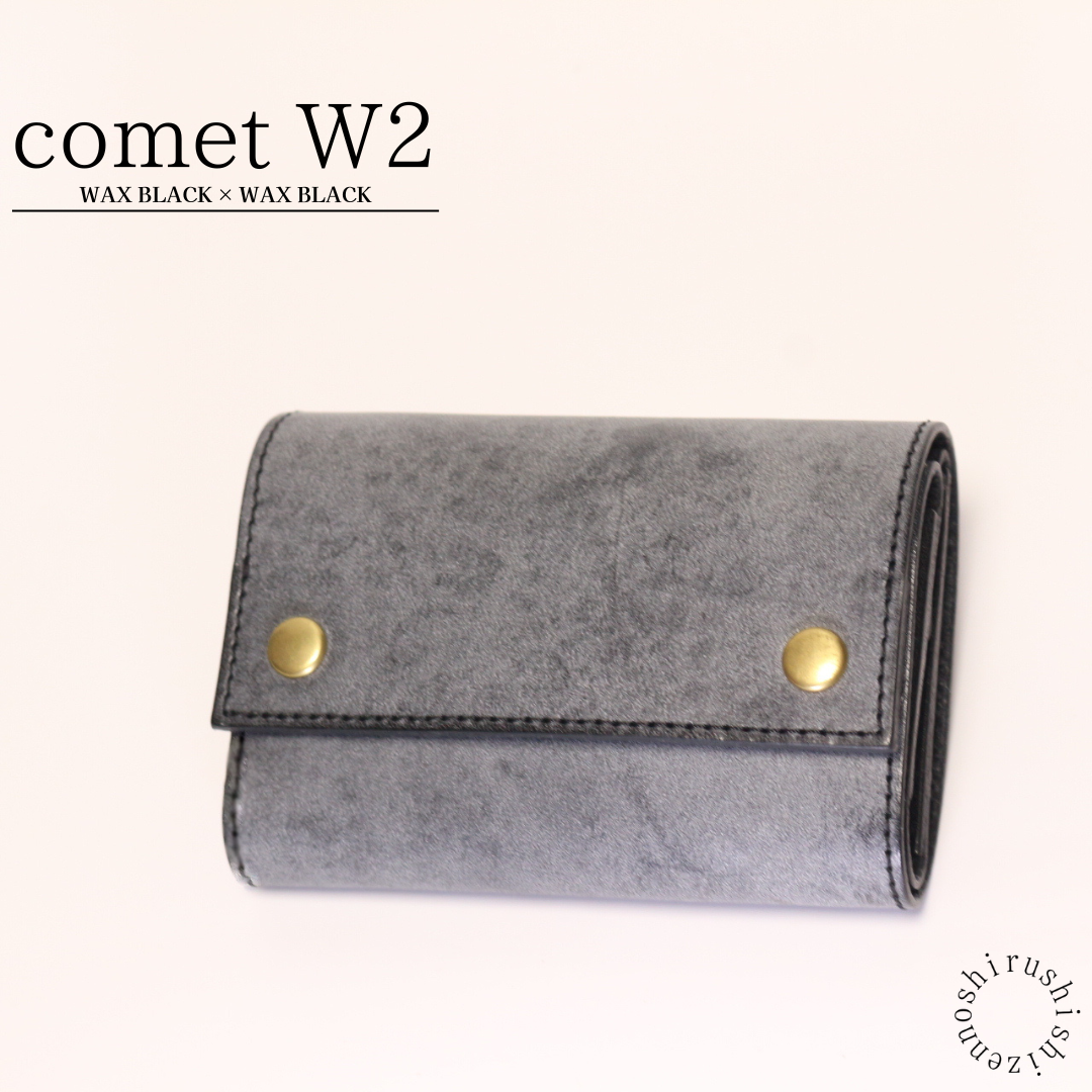 - comet W2 - コンパクトな三つ折り財布