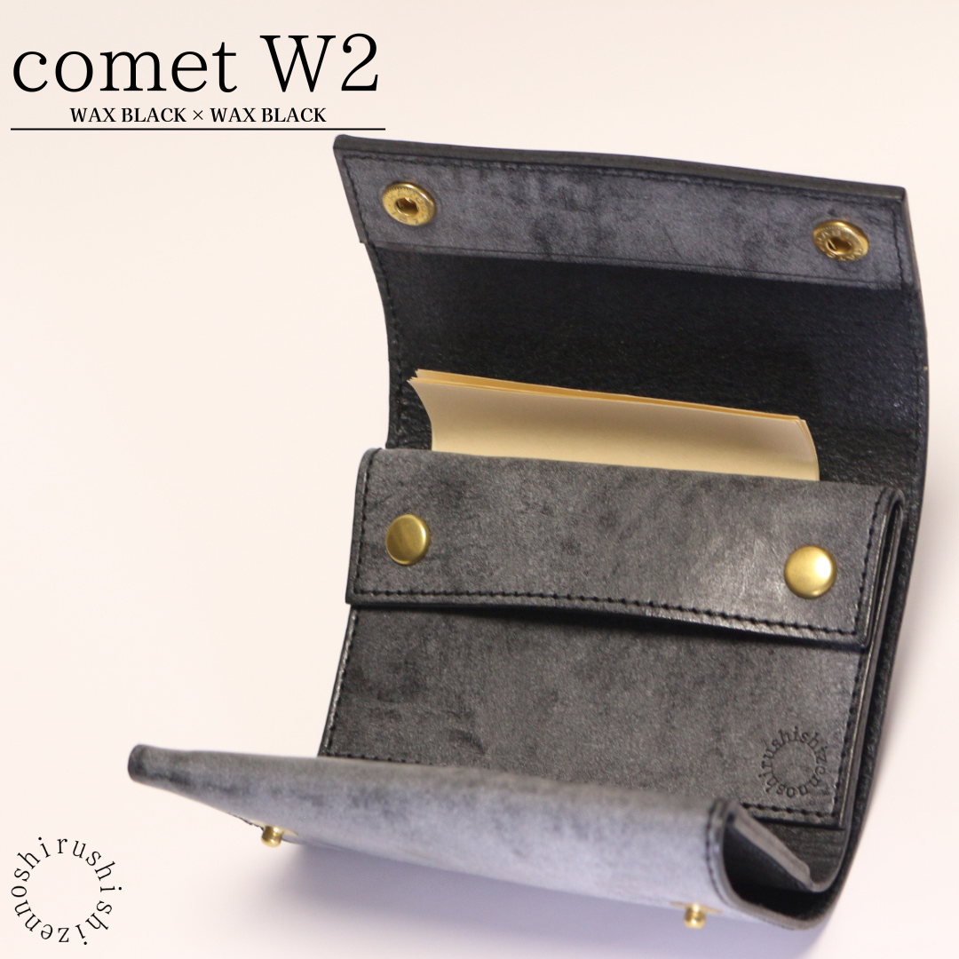 - comet W2 - コンパクトな三つ折り財布