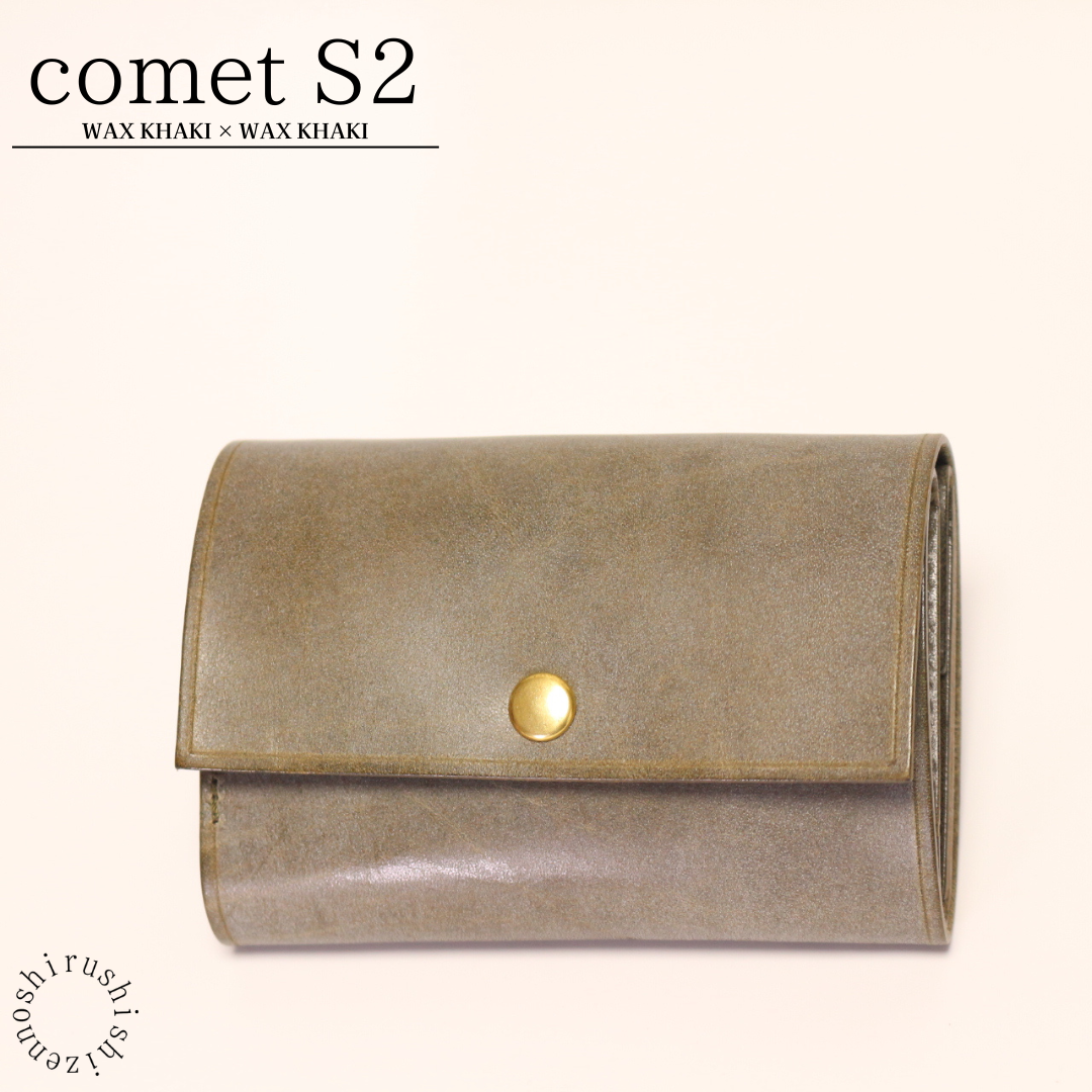 - comet S2 - コンパクトな三つ折り財布