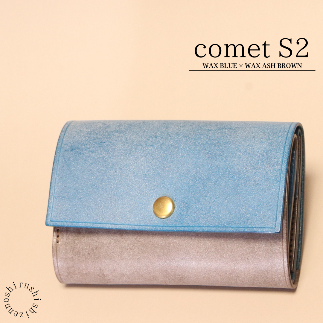 - comet S2 - コンパクトな三つ折り財布