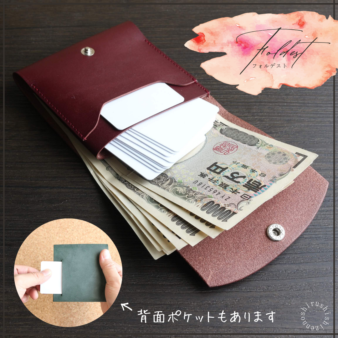 The Tanned Cow High Capacity Minimalist Money Clip Wallet 