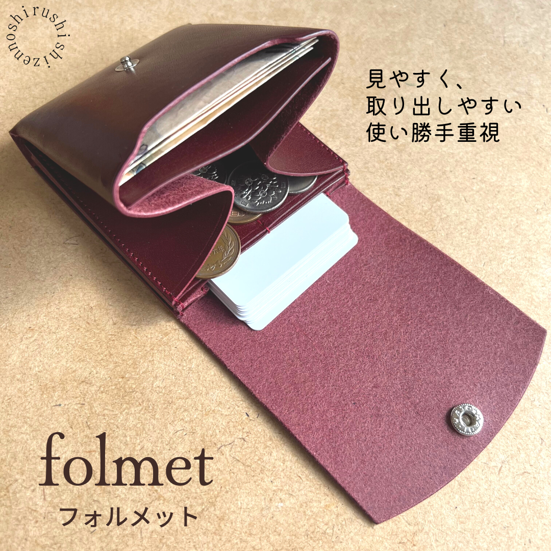 - folmet - Folmet 大容量迷你錢包
