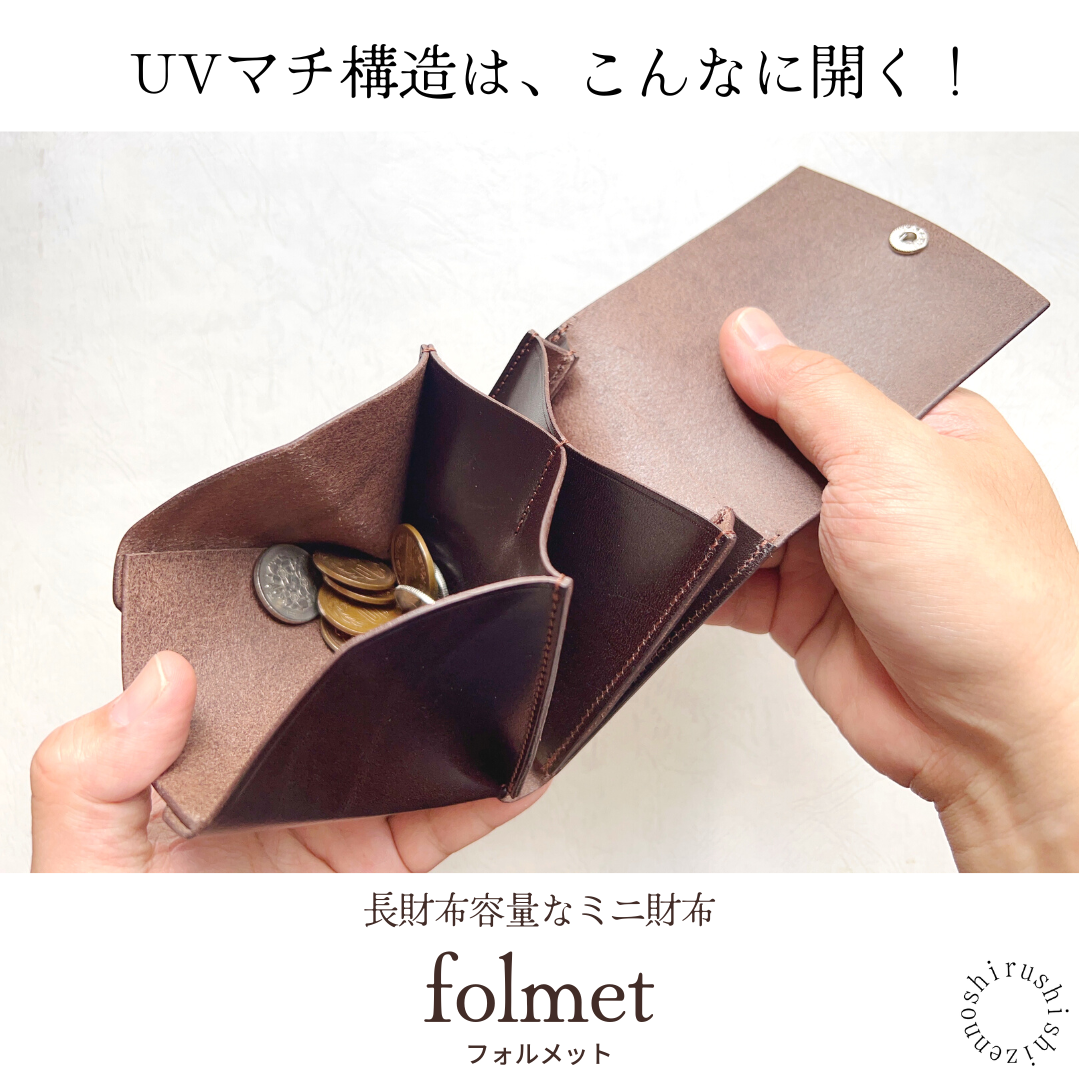 - folmet - Folmet 大容量迷你錢包