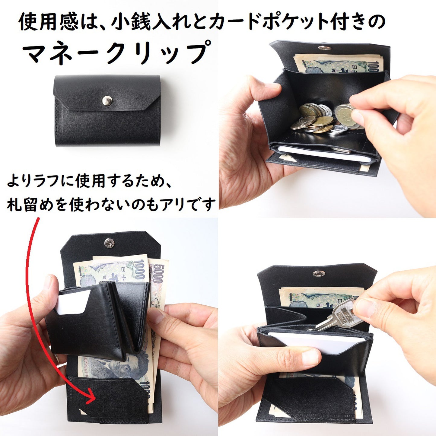 蝶番ウォレット 《 -hinge- ヒンジ 》 【送料無料】上品な国産本牛革使用-しぜんのしるし