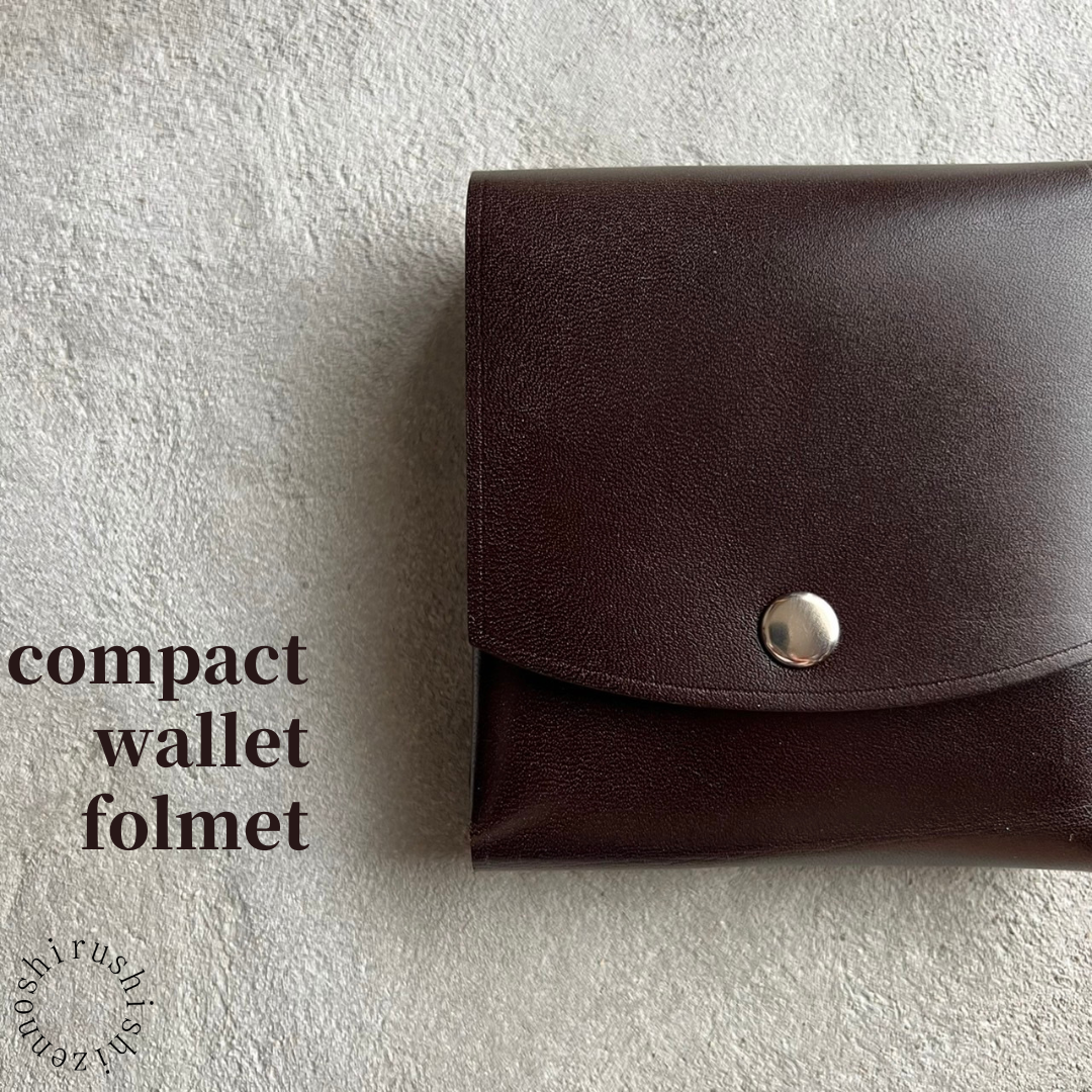 folmet - フォルメット 大容量なミニ財布 – しぜんのしるし
