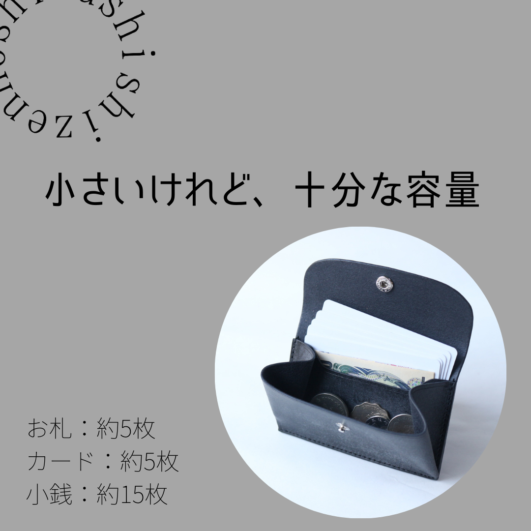 -chiro- Chiro Petit Wallet