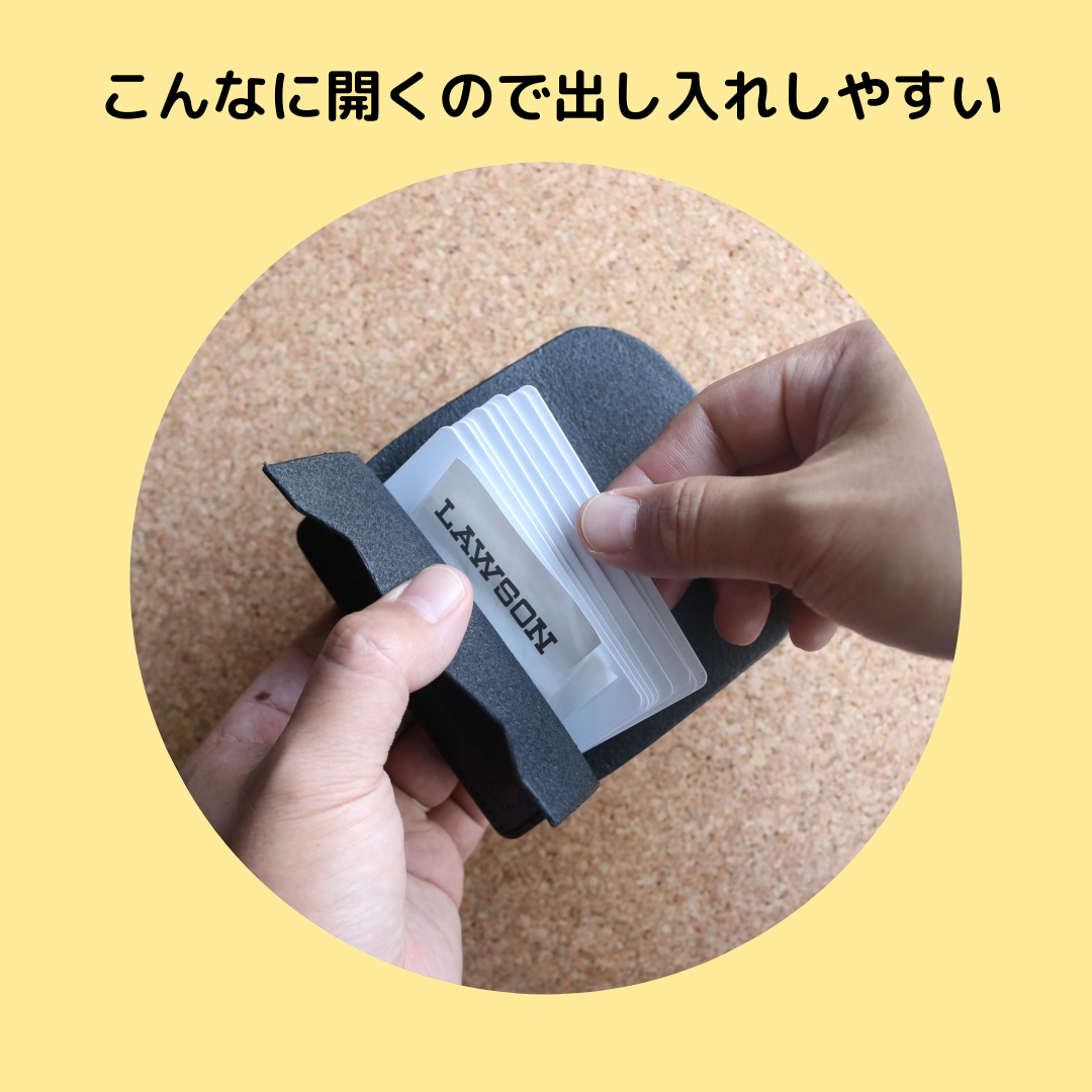 -ReCa- 用於存放收據和卡片的錢包
