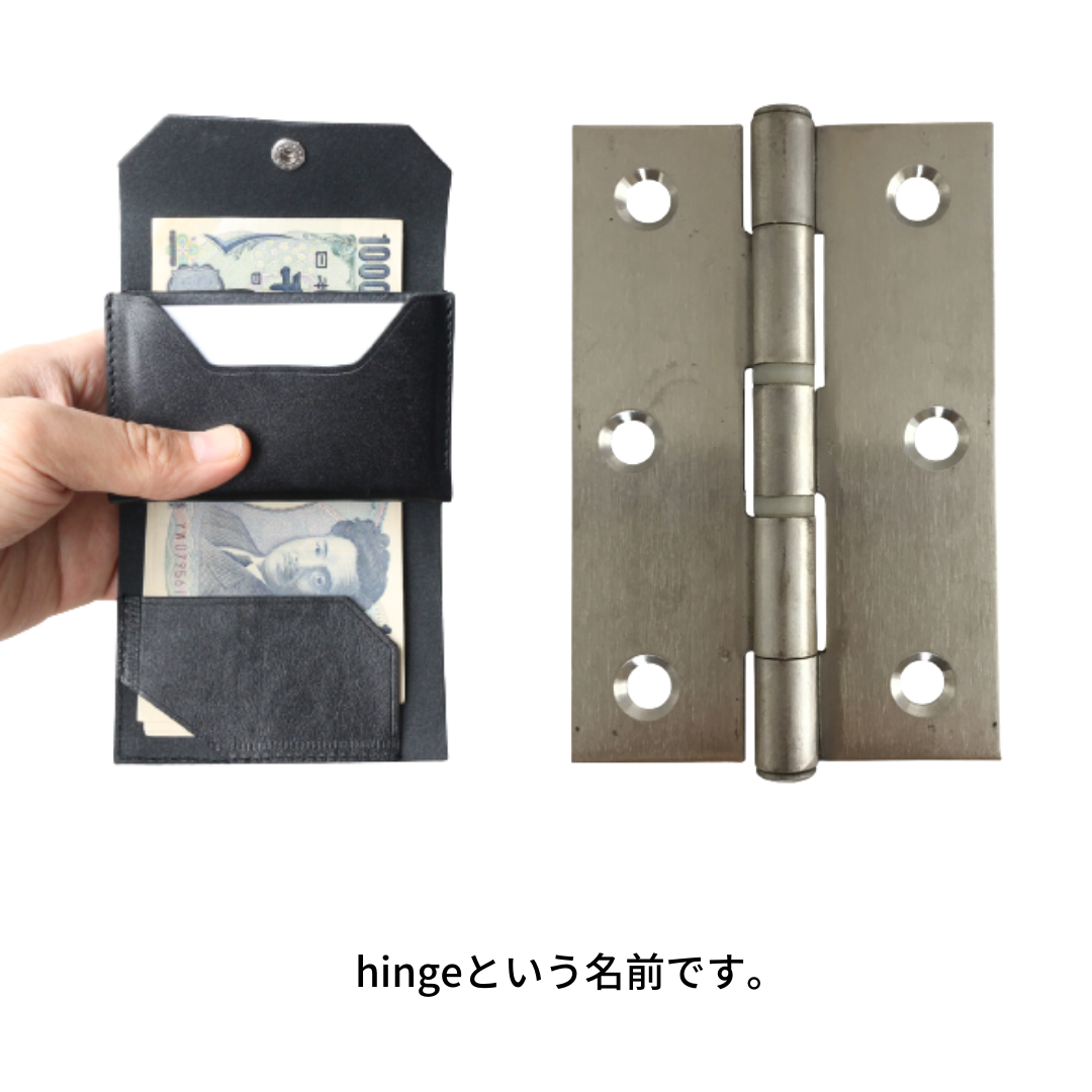 蝶番ウォレット hinge ヒンジ