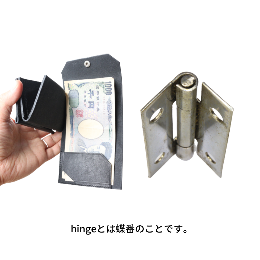 - hinge -hinge hinge wallet