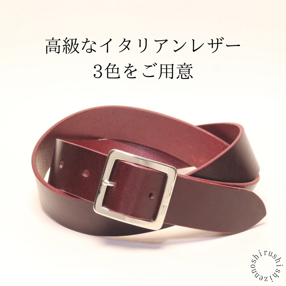 当店の革製品について知ってほしいこと|革の種類・経年変化・お手入れ方法