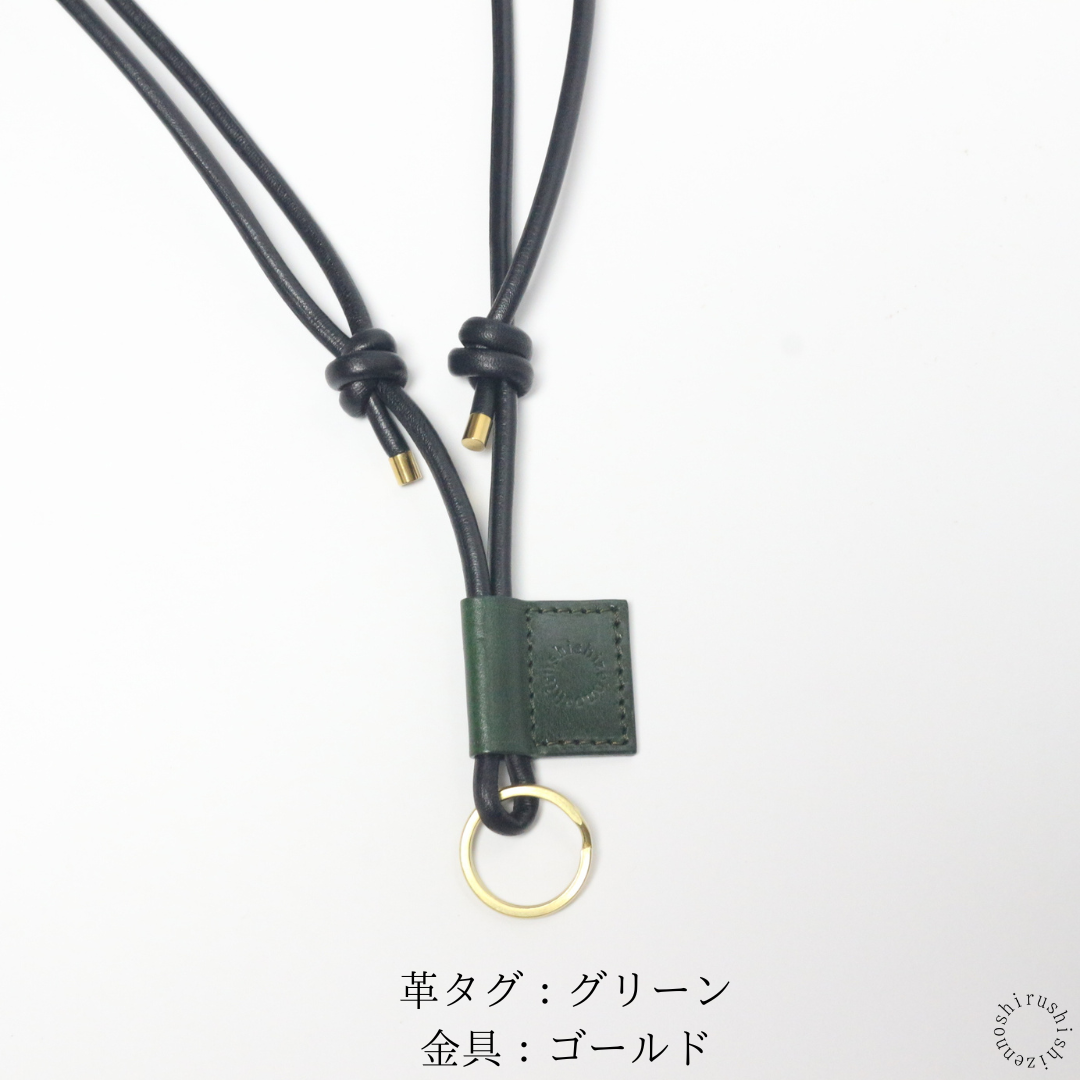 ◆レザーネックストラップ