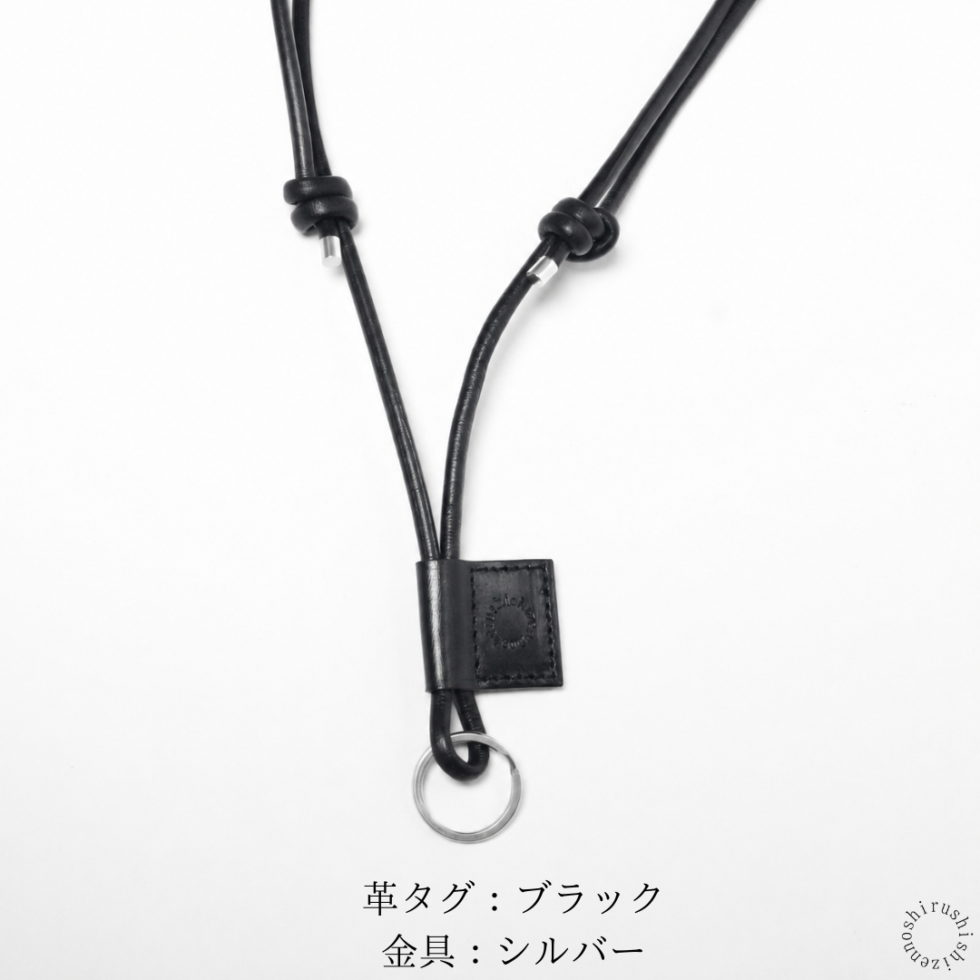 ◆レザーネックストラップ