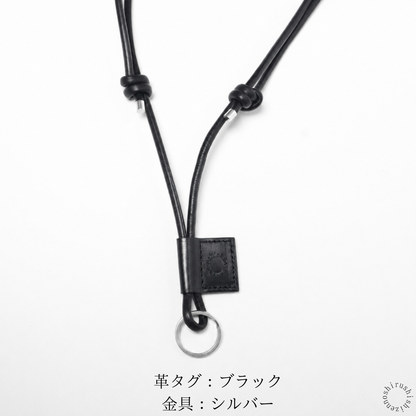 ◆レザーネックストラップ
