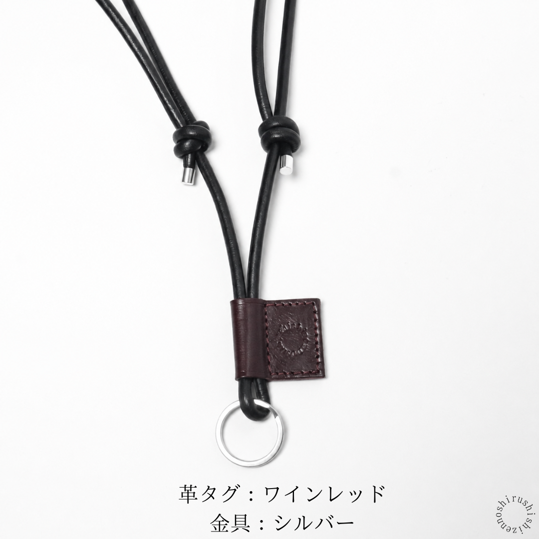 ◆レザーネックストラップ
