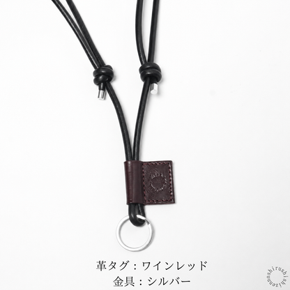 ◆レザーネックストラップ